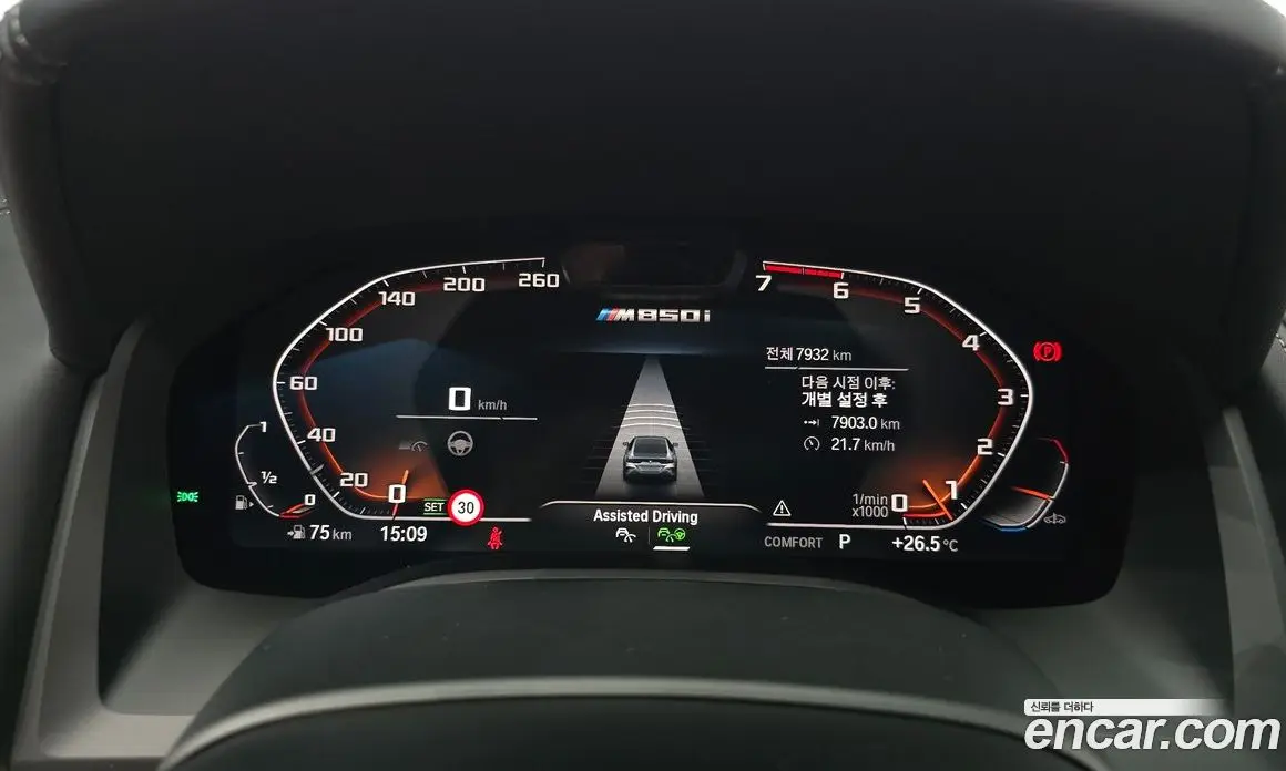 BMW 8 серия 2025 4.4 автомат (гидро), фото 10 BMW 8 серия 2025 4.4 автомат (гидро), фото 10