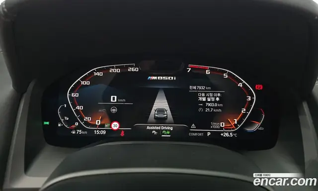 BMW 8 серия 2025 4.4 автомат (гидро), миниатюра 10 BMW 8 серия 2025 4.4 автомат (гидро), миниатюра 10