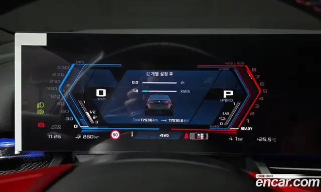 BMW M5 2025 4.4 автомат (гидро), миниатюра 11