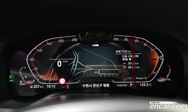 BMW X4 2025 2.0 автомат (гидро), миниатюра 8