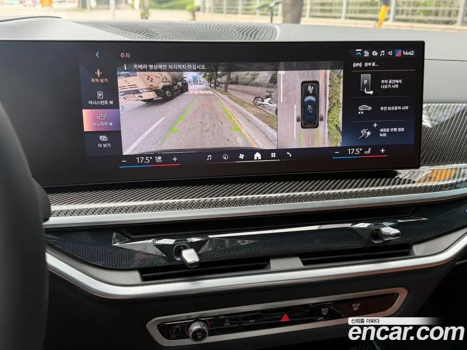 BMW X7 2025 3.0 автомат (гидро), фото 15 BMW X7 2025 3.0 автомат (гидро), фото 15