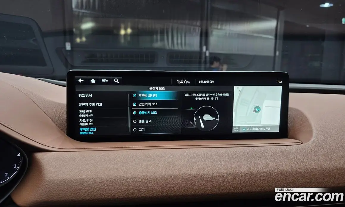 Genesis G80 2021 2.5 автомат (гидро), фото 22 Genesis G80 2021 2.5 автомат (гидро), фото 22