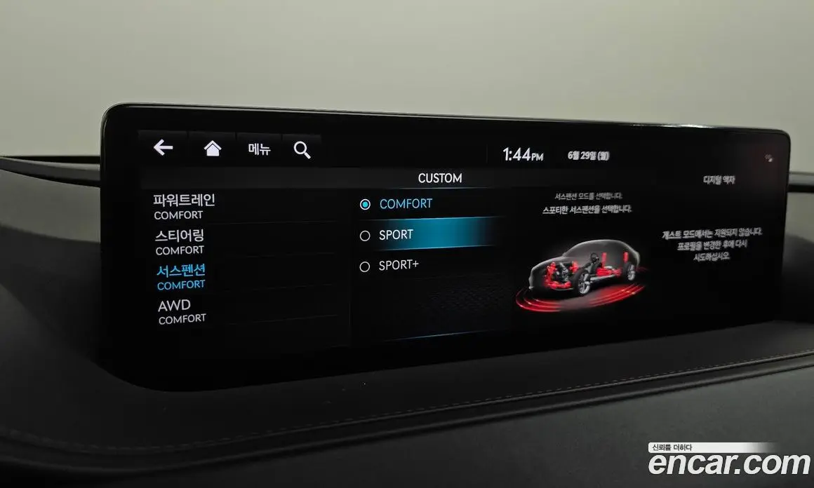 Genesis G80 2022 3.5 автомат (гидро), фото 32 Genesis G80 2022 3.5 автомат (гидро), фото 32