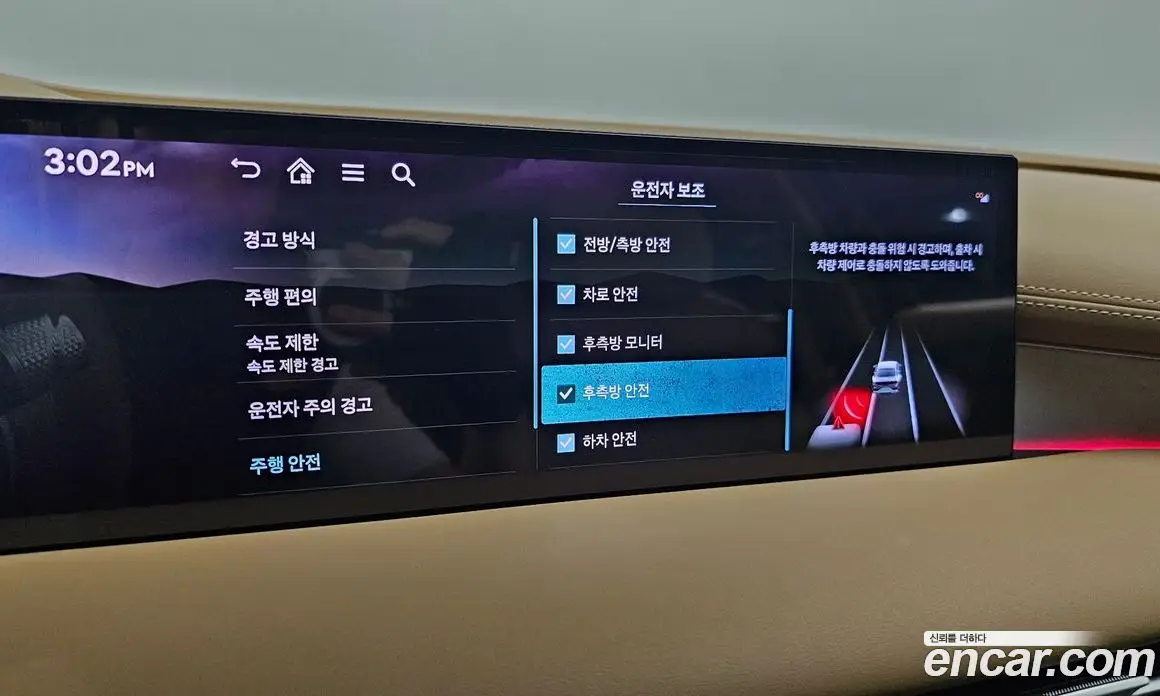 Genesis G80 2024 2.5 автомат (гидро), фото 21 Genesis G80 2024 2.5 автомат (гидро), фото 21