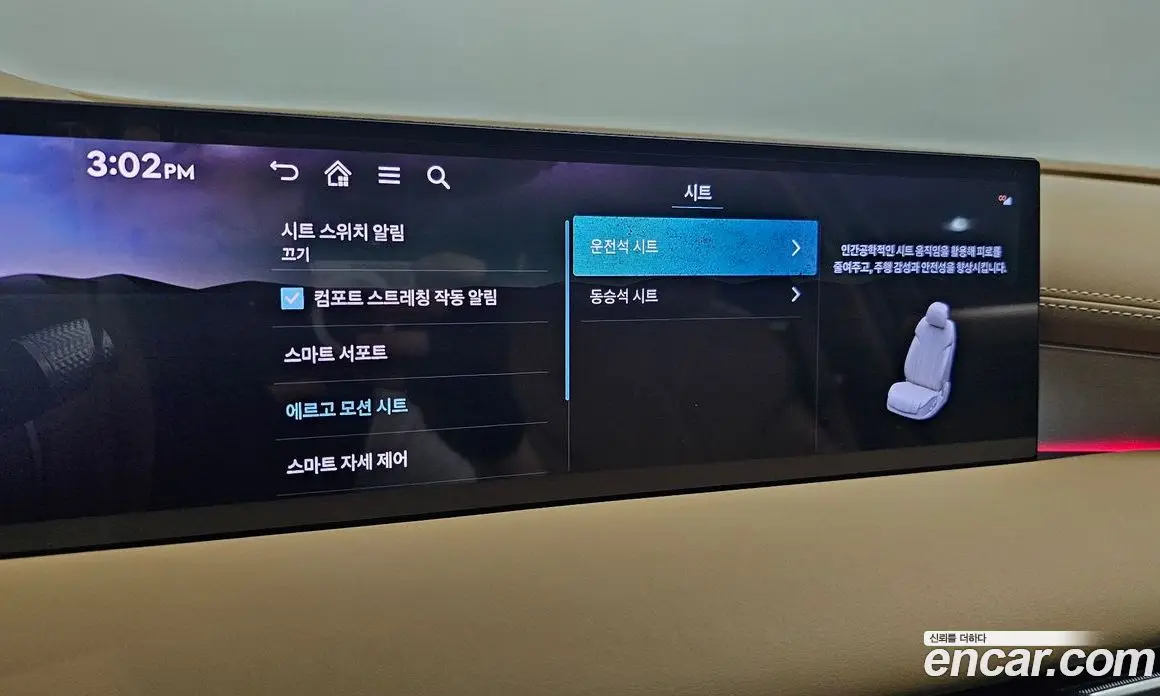 Genesis G80 2024 2.5 автомат (гидро), фото 32 Genesis G80 2024 2.5 автомат (гидро), фото 32