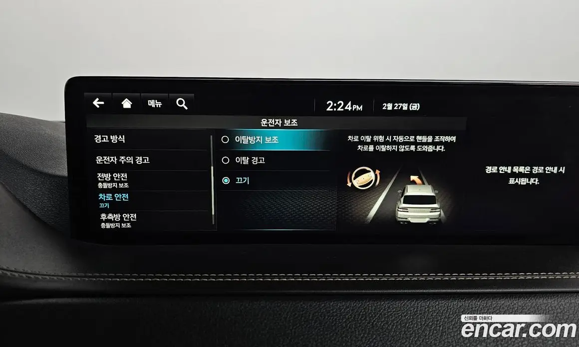 Genesis GV80 2022 3.5 автомат (гидро), фото 13