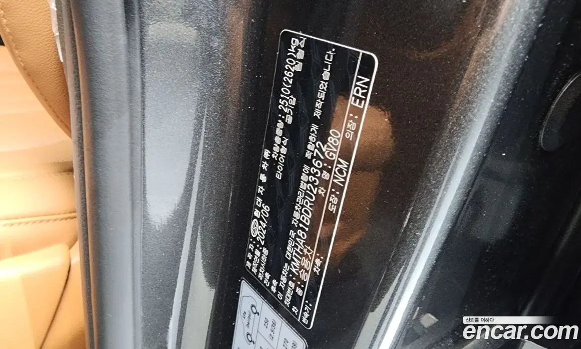 Genesis GV80 2024 2.5 автомат (гидро), фото 36 Genesis GV80 2024 2.5 автомат (гидро), фото 36