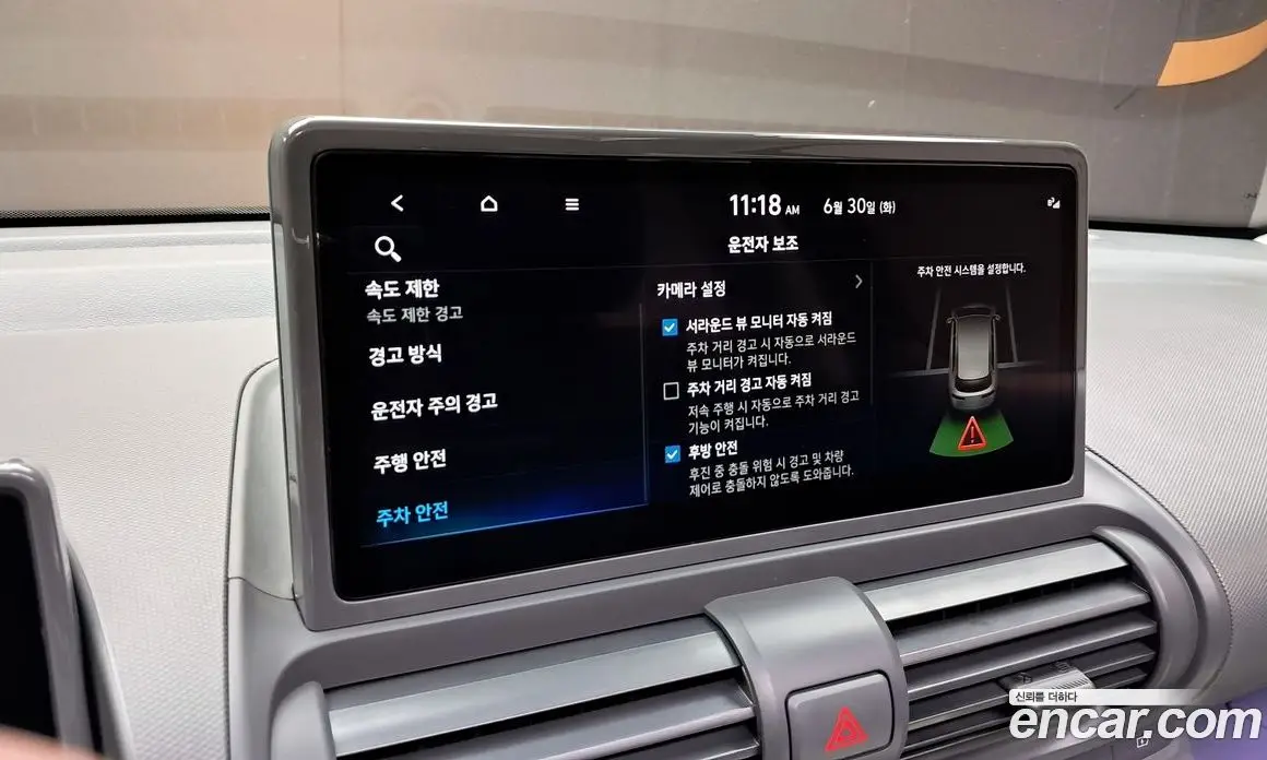 Hyundai Casper 2024 0.2 автомат (гидро), фото 24