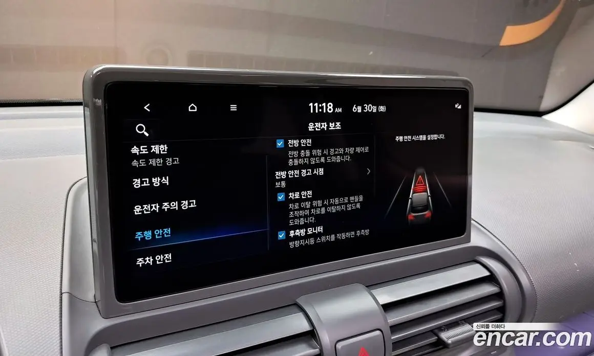 Hyundai Casper 2024 0.2 автомат (гидро), фото 25