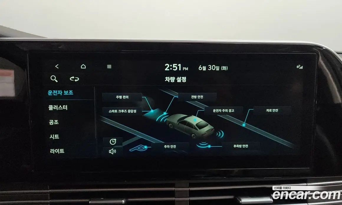 Hyundai Grandeur 2020 2.5 автомат (гидро), фото 31 Hyundai Grandeur 2020 2.5 автомат (гидро), фото 31