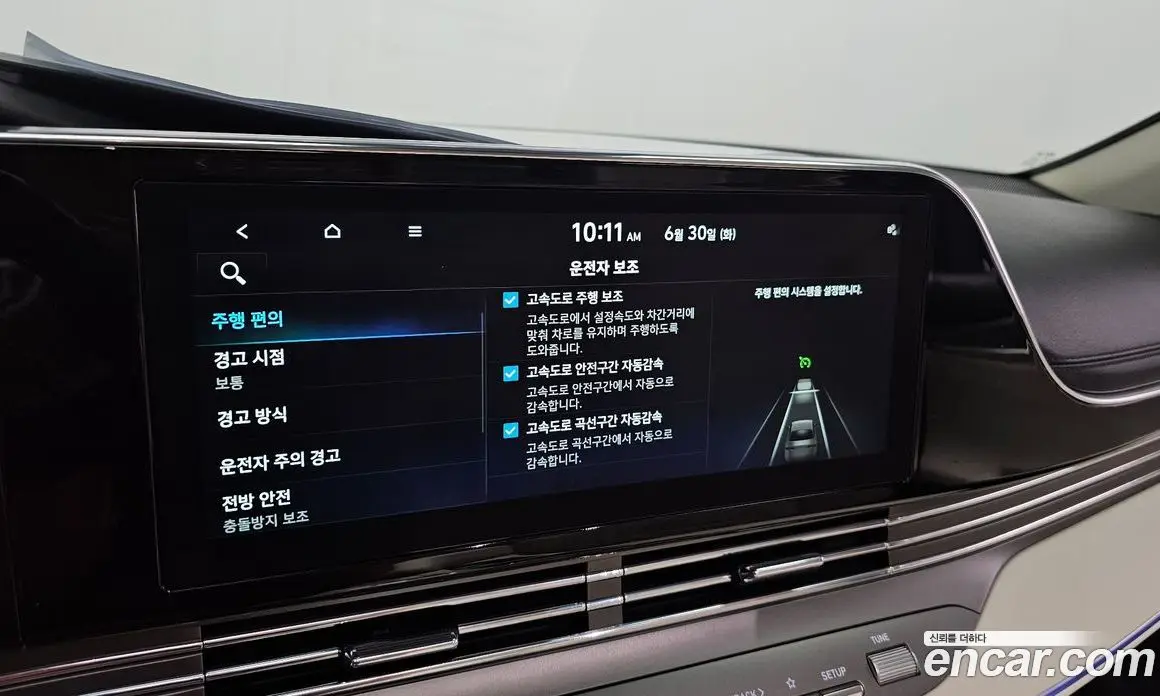 Hyundai Grandeur 2022 2.5 автомат (гидро), фото 27