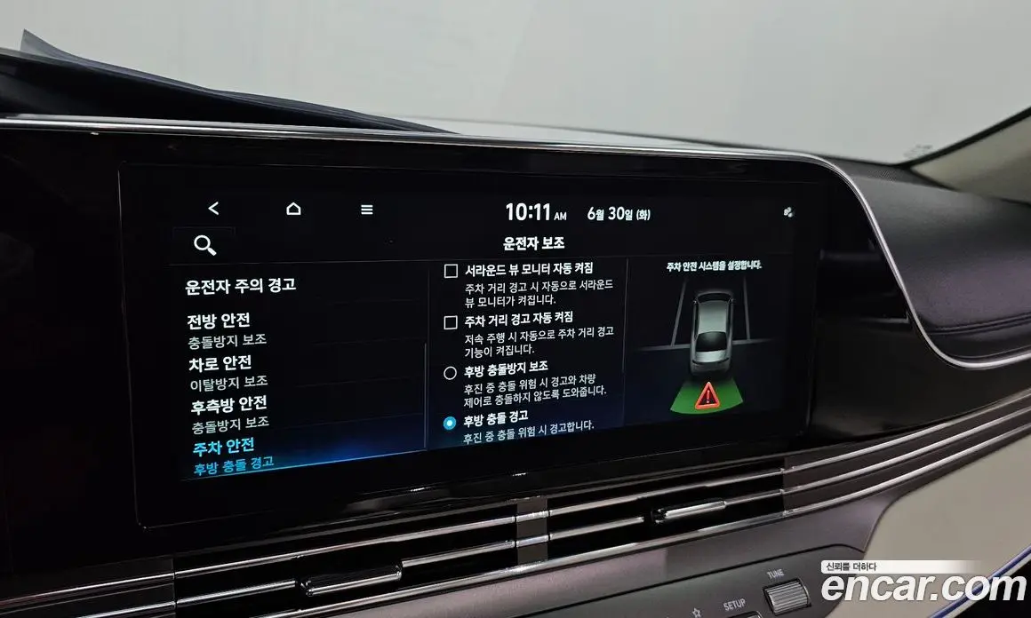 Hyundai Grandeur 2022 2.5 автомат (гидро), фото 28