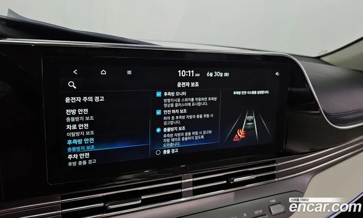 Hyundai Grandeur 2022 2.5 автомат (гидро), фото 29