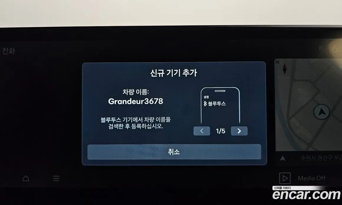 Hyundai Grandeur 2023 3.5 автомат (гидро), фото 31 Hyundai Grandeur 2023 3.5 автомат (гидро), фото 31