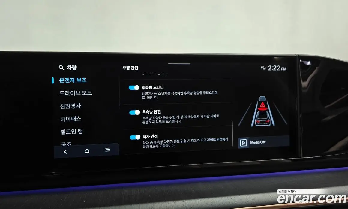 Hyundai Grandeur 2024 1.6 автомат (гидро), фото 34