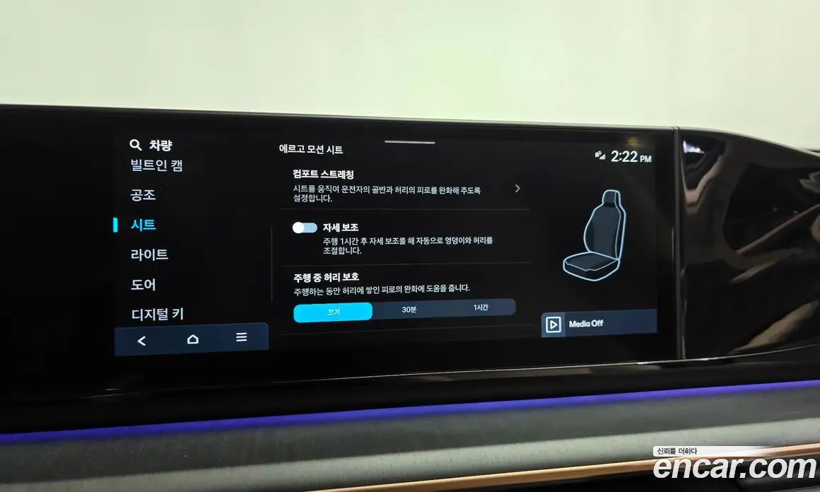 Hyundai Grandeur 2024 1.6 автомат (гидро), фото 36