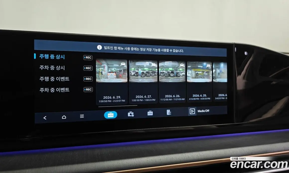 Hyundai Grandeur 2024 1.6 автомат (гидро), фото 37