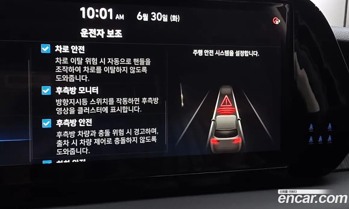 Hyundai Palisade 2023 3.8 автомат (гидро), фото 23 Hyundai Palisade 2023 3.8 автомат (гидро), фото 23