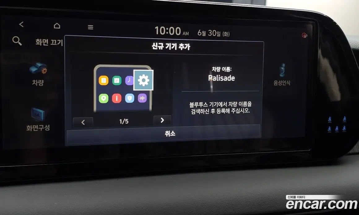 Hyundai Palisade 2023 3.8 автомат (гидро), фото 31 Hyundai Palisade 2023 3.8 автомат (гидро), фото 31