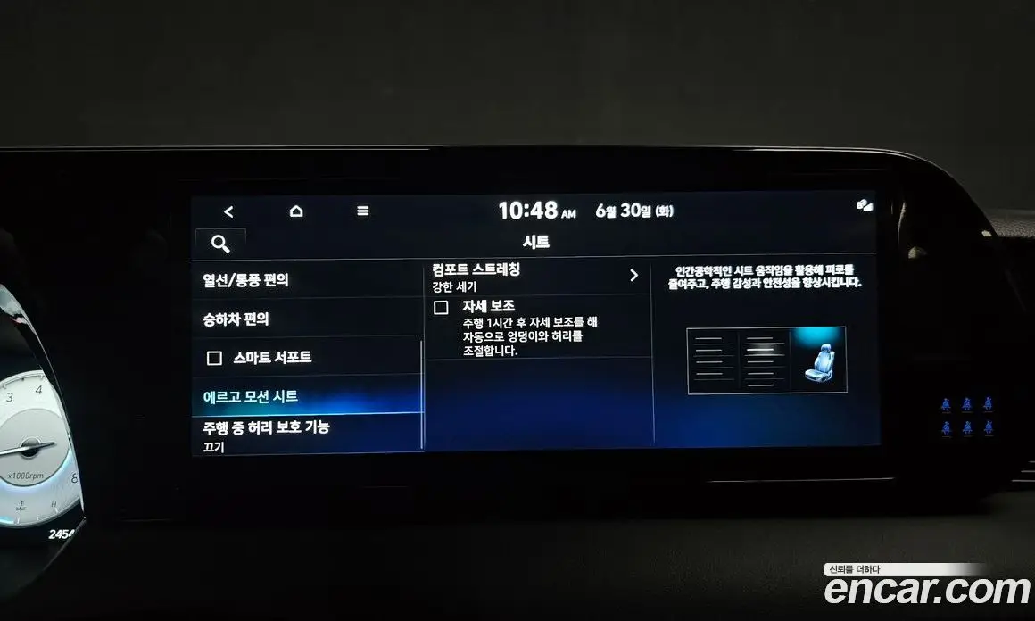 Hyundai Palisade 2024 3.8 автомат (гидро), фото 23