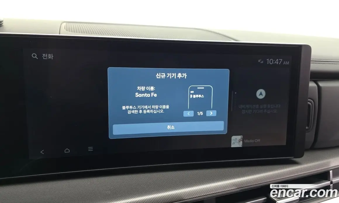 Hyundai Santa Fe 2024 2.5 автомат (гидро), фото 34 Hyundai Santa Fe 2024 2.5 автомат (гидро), фото 34