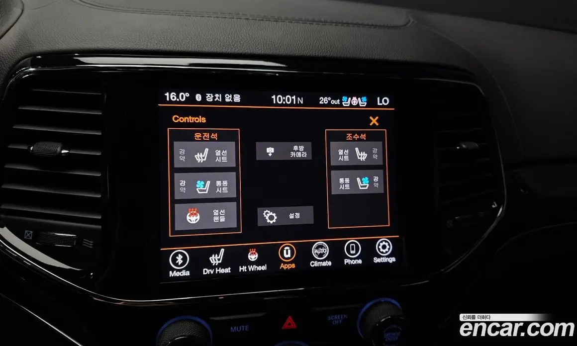 Jeep Cherokee 2020 3.6 автомат (гидро), фото 33