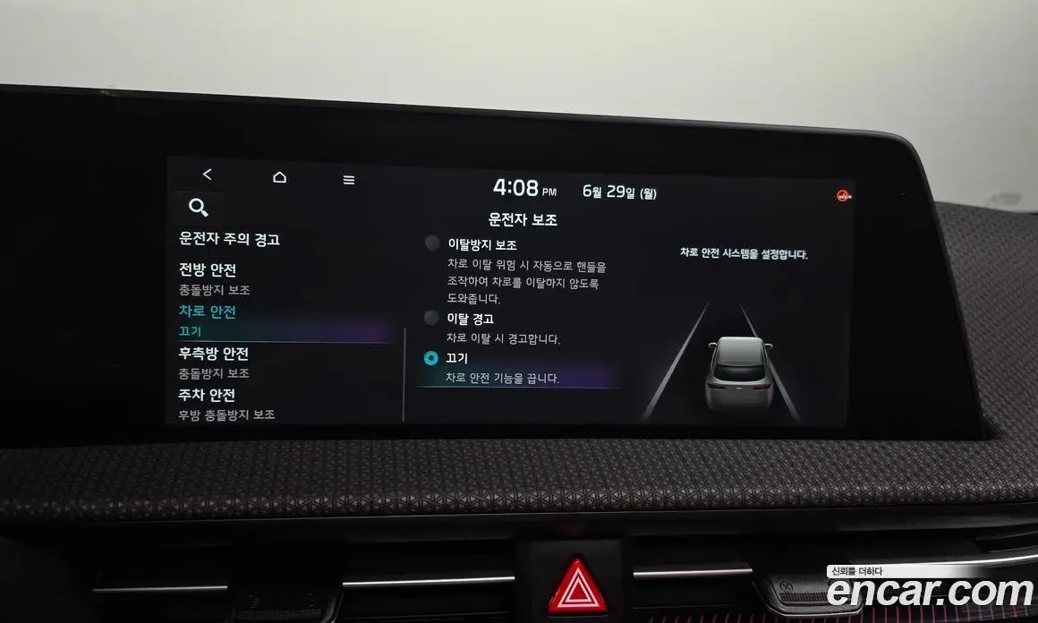 Kia EV6 2021 0.1 автомат (гидро), фото 34 Kia EV6 2021 0.1 автомат (гидро), фото 34