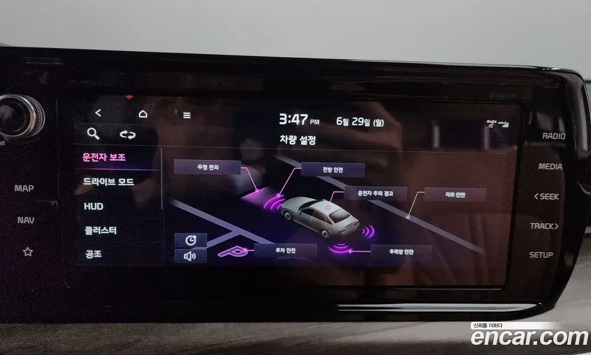 Kia K5 (Optima) 2022 2.0 автомат (гидро), фото 32 Kia K5 (Optima) 2022 2.0 автомат (гидро), фото 32