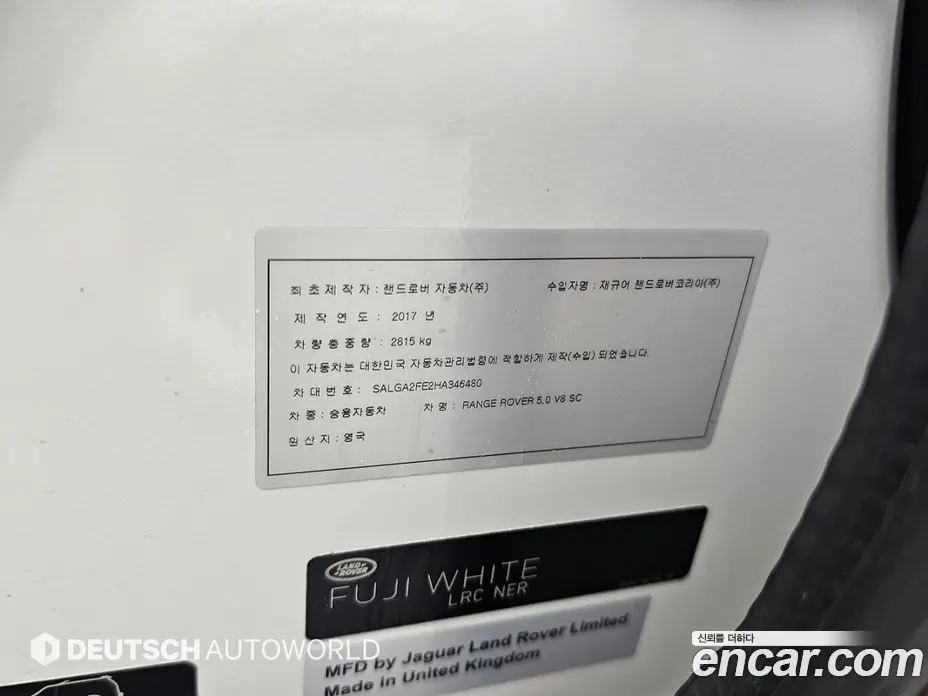 Land Rover Range Rover 2017 5.0 автомат (гидро), фото 19 Land Rover Range Rover 2017 5.0 автомат (гидро), фото 19