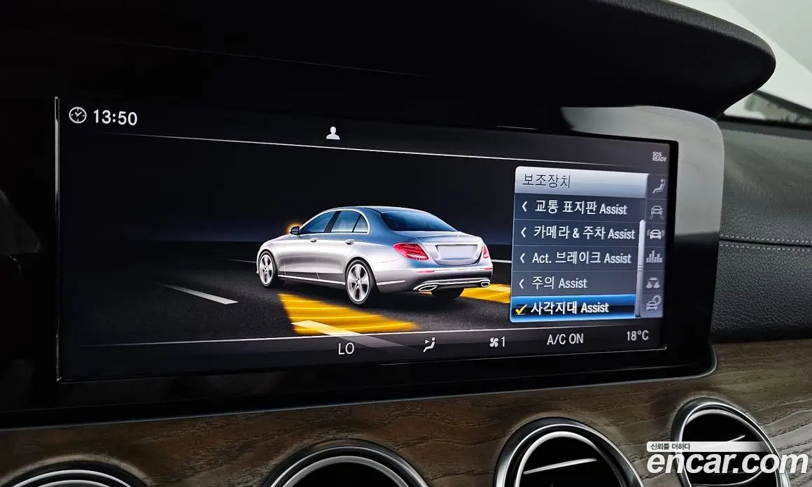 Mercedes-Benz E-Class 2019 1.9 автомат (гидро), фото 30 Mercedes-Benz E-Class 2019 1.9 автомат (гидро), фото 30