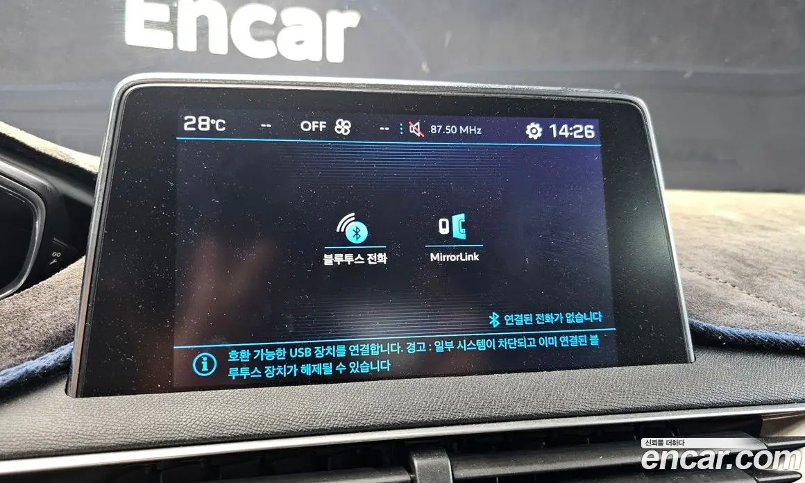 Peugeot 3008 2017 1.6 автомат (гидро), фото 15 Peugeot 3008 2017 1.6 автомат (гидро), фото 15