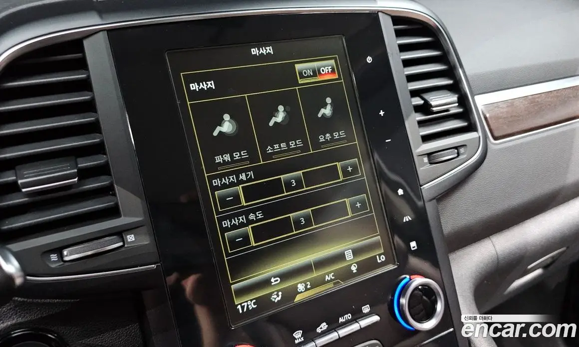 Renault (Samsung) QM6 2020 2.0 автомат (гидро), фото 22 Renault (Samsung) QM6 2020 2.0 автомат (гидро), фото 22