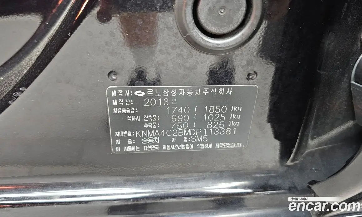 Renault (Samsung) SM5 2013 2.0 автомат (гидро), фото 32 Renault (Samsung) SM5 2013 2.0 автомат (гидро), фото 32