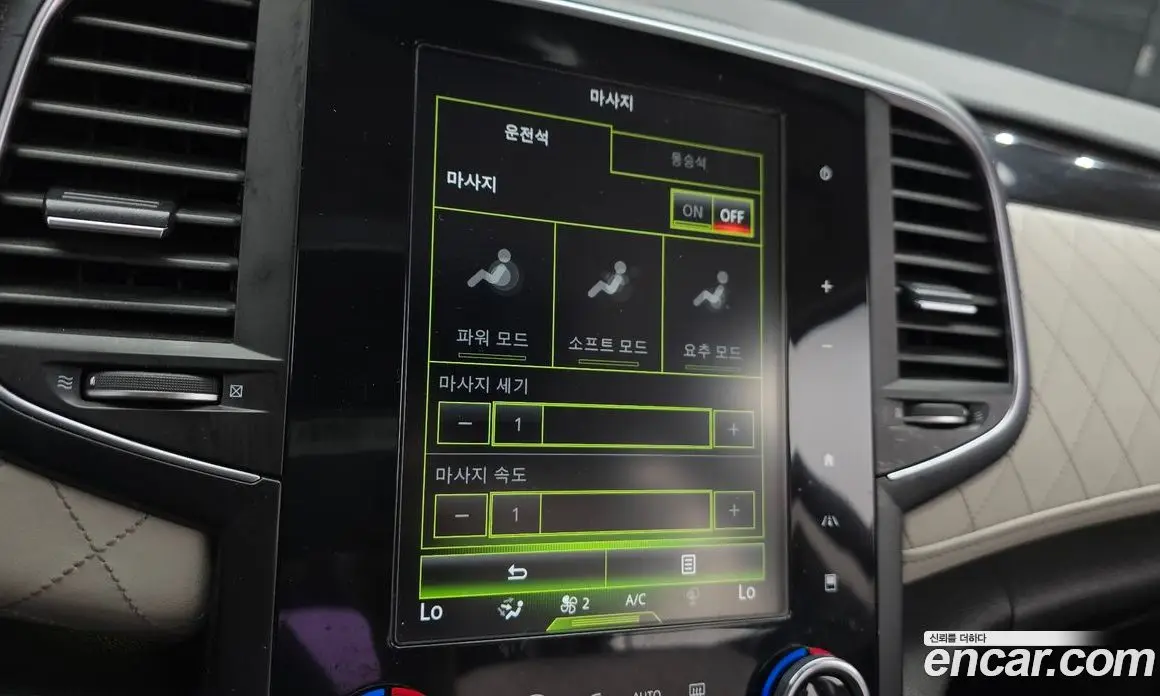 Renault (Samsung) SM6 2018 2.0 автомат (гидро), фото 19 Renault (Samsung) SM6 2018 2.0 автомат (гидро), фото 19