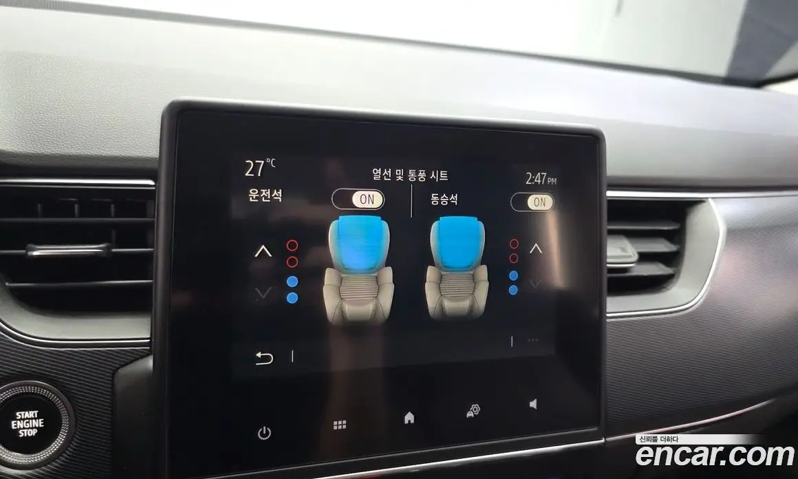 Renault (Samsung) XM3 2020 1.3 автомат (гидро), фото 16 Renault (Samsung) XM3 2020 1.3 автомат (гидро), фото 16