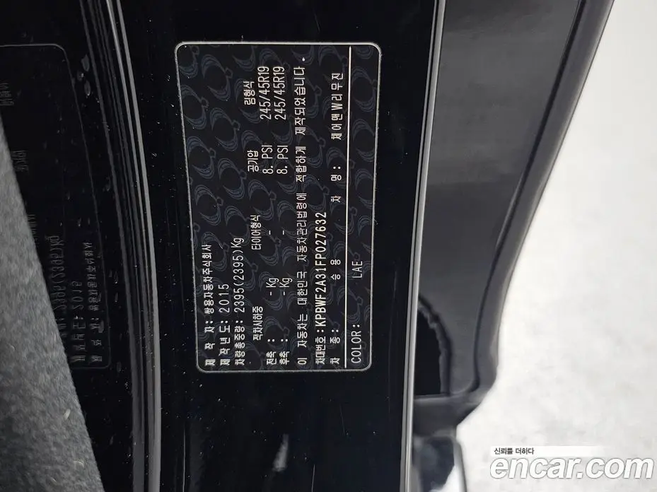 SsangYong Chairman 2015 3.6 автомат (гидро), фото 20 SsangYong Chairman 2015 3.6 автомат (гидро), фото 20