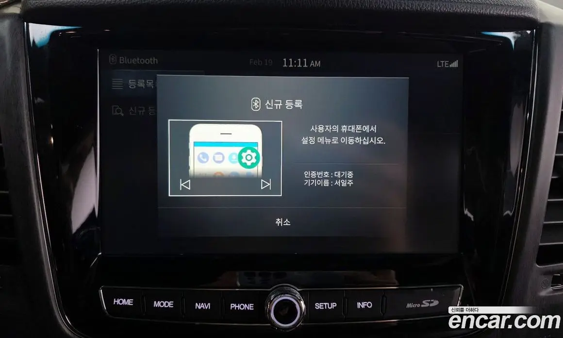 SsangYong Rexton 2022 2.2 автомат (гидро), фото 16