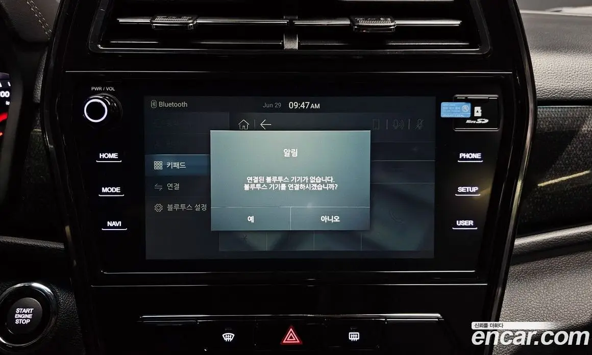SsangYong TIBOLI 2021 1.5 автомат (гидро), фото 21