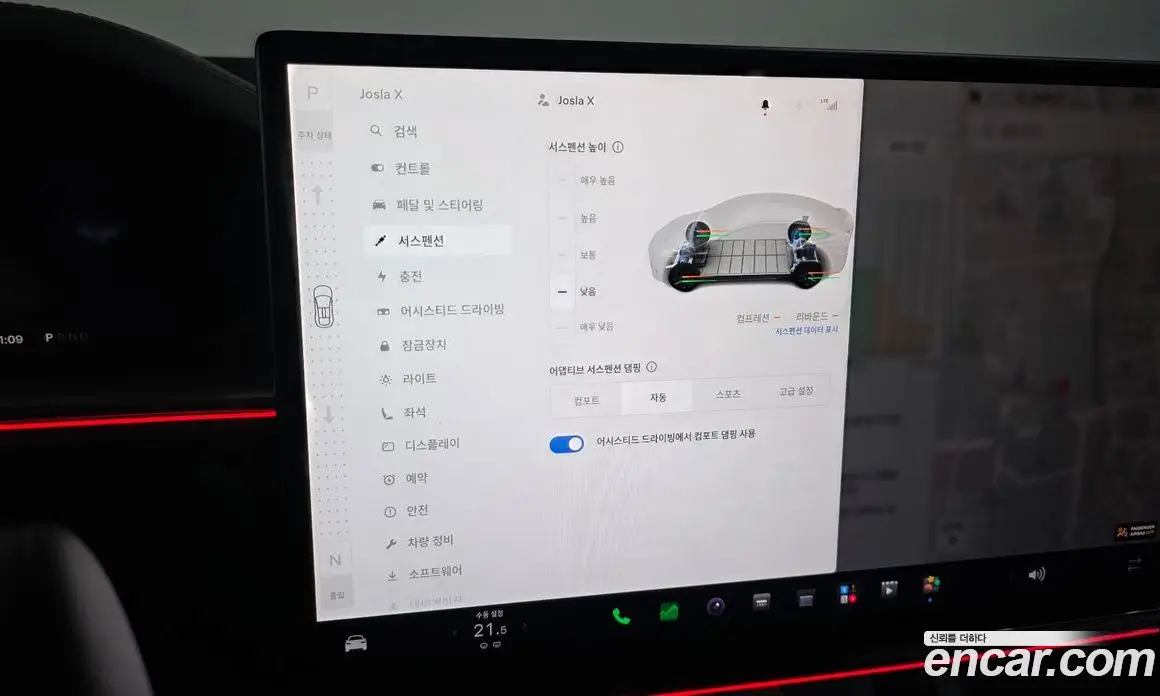 Tesla Model X 2023 0.3 автомат (гидро), фото 17 Tesla Model X 2023 0.3 автомат (гидро), фото 17