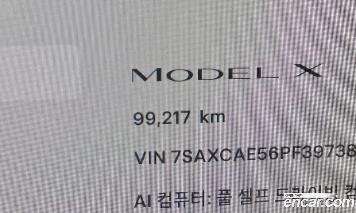 Tesla Model X 2023 0.3 автомат (гидро), фото 8 Tesla Model X 2023 0.3 автомат (гидро), фото 8