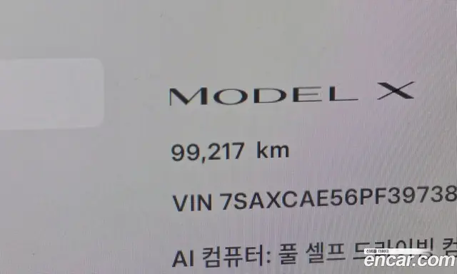 Tesla Model X 2023 0.3 автомат (гидро), миниатюра 8 Tesla Model X 2023 0.3 автомат (гидро), миниатюра 8