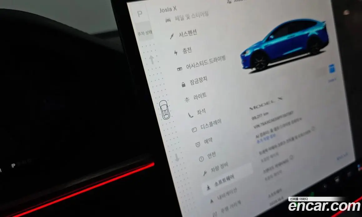 Tesla Model X 2023 0.3 автомат (гидро), фото 9 Tesla Model X 2023 0.3 автомат (гидро), фото 9