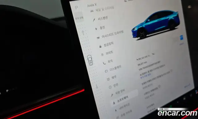 Tesla Model X 2023 0.3 автомат (гидро), миниатюра 9 Tesla Model X 2023 0.3 автомат (гидро), миниатюра 9