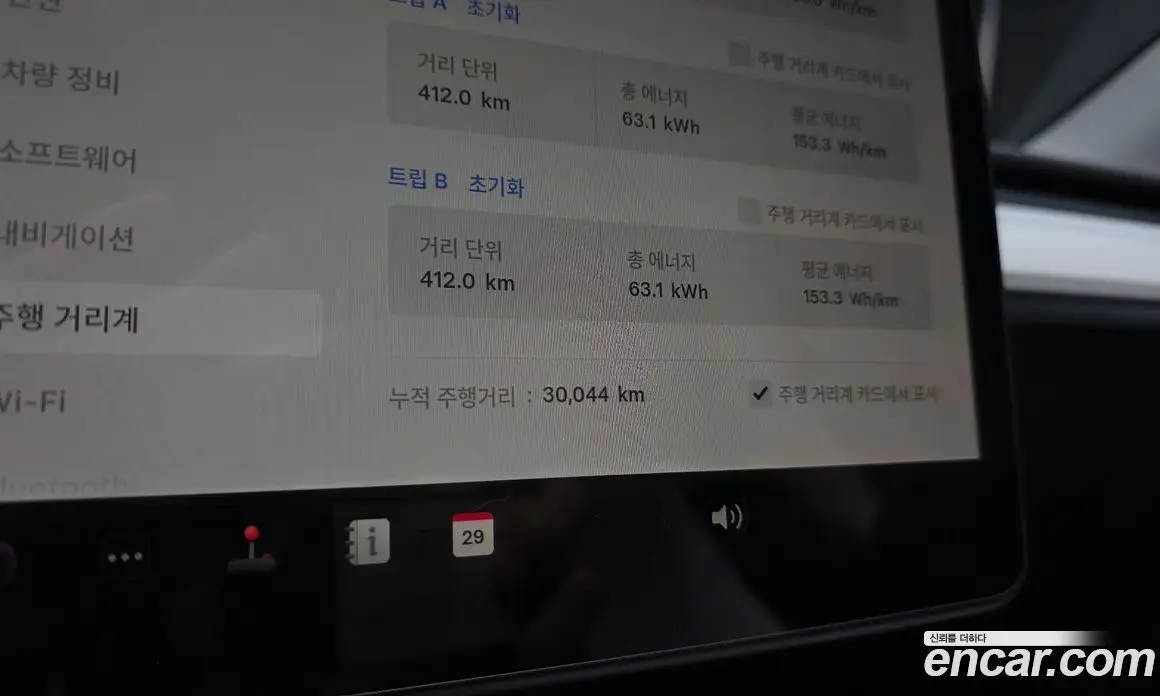 Tesla Model Y 2024 0.2 автомат (гидро), фото 11 Tesla Model Y 2024 0.2 автомат (гидро), фото 11