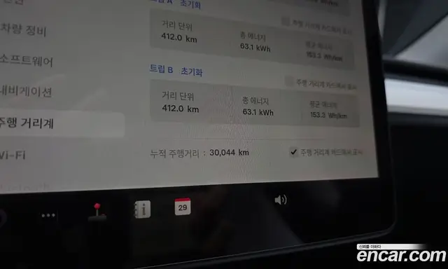 Tesla Model Y 2024 0.2 автомат (гидро), миниатюра 11 Tesla Model Y 2024 0.2 автомат (гидро), миниатюра 11