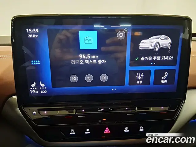 Volkswagen ID.4 2023 0.2 автомат (гидро), миниатюра 8 Volkswagen ID.4 2023 0.2 автомат (гидро), миниатюра 8