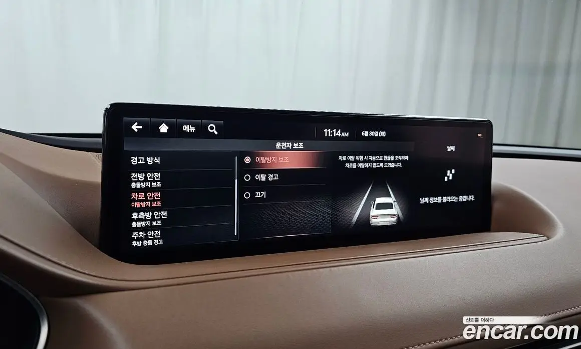 Genesis G80 2021 2.5 автомат (гидро), фото 22 Genesis G80 2021 2.5 автомат (гидро), фото 22