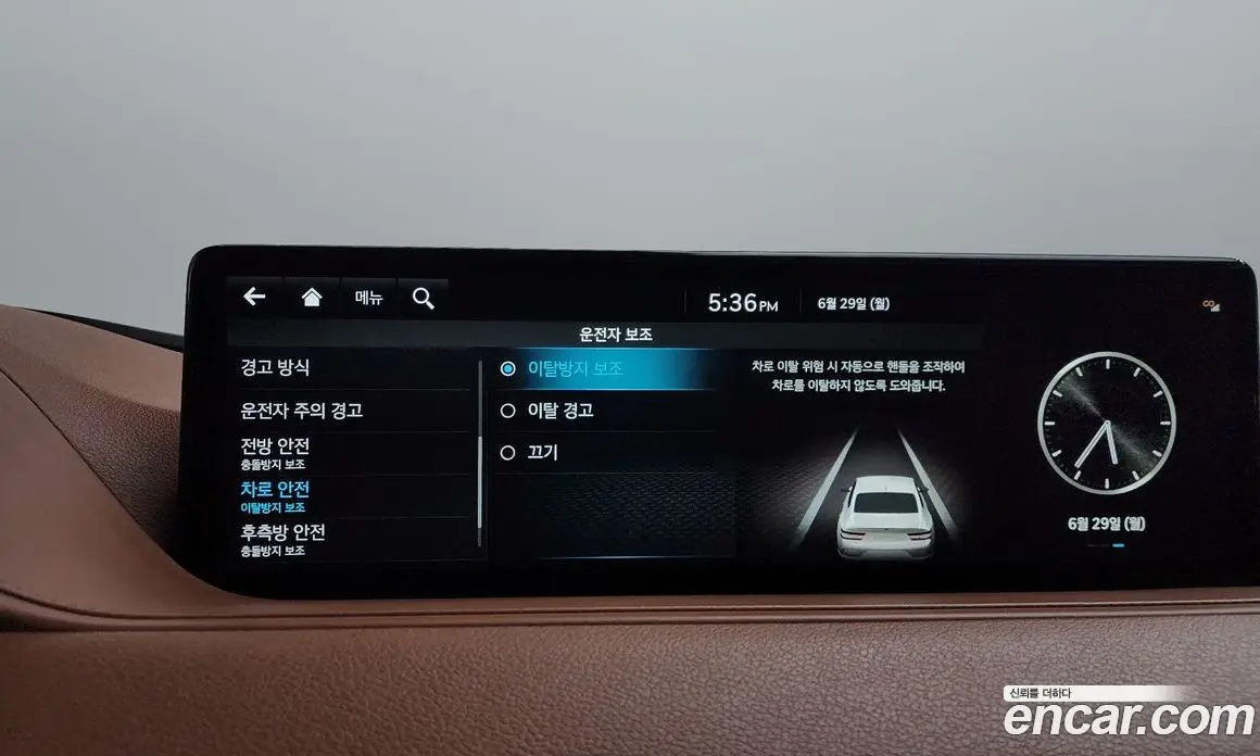 Genesis G80 2021 0.2 автомат (гидро), фото 20 Genesis G80 2021 0.2 автомат (гидро), фото 20