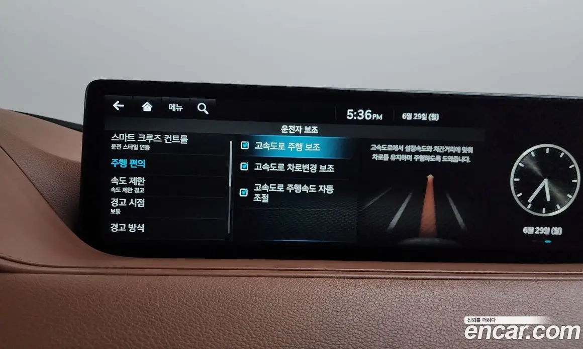 Genesis G80 2021 0.2 автомат (гидро), фото 31 Genesis G80 2021 0.2 автомат (гидро), фото 31