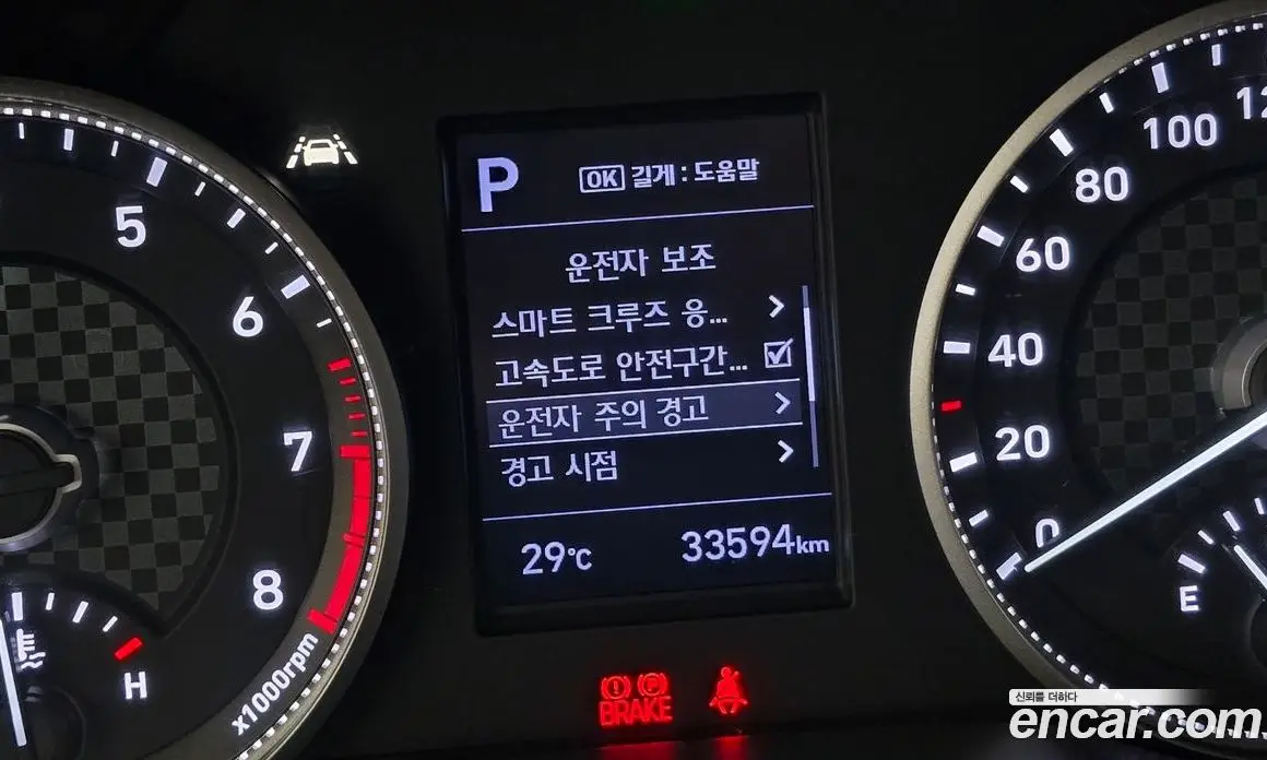 Hyundai Avante 2020 1.6 автомат (гидро), фото 20